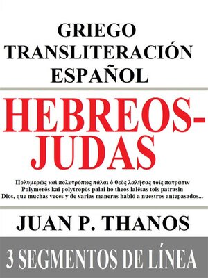 cover image of Hebreos-Judas